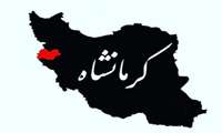 پیام تسلیت معاون توسعه مدیریت و منابع دانشگاه به مناسبت زلزله استان کرمانشاه ونواحی غرب کشور